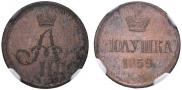 Polushka 1859 year