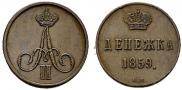 Denezhka 1859 year