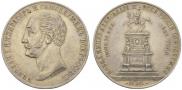 1 рубль 1859 года
