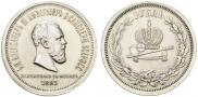 1 рубль 1883 года