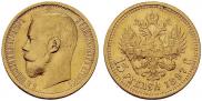 15 roubles 1897 year