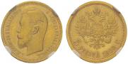 5 roubles 1909 year
