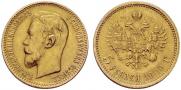 5 roubles 1909 year