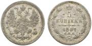 5 kopecks 1897 year