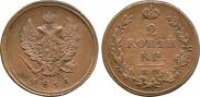 2 kopecks 1814 year