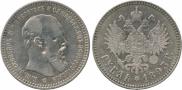 1 rouble 1893 year