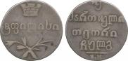 Doble abaz 1833 year