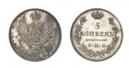 5 kopecks 1811 year