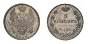 5 копеек 1817 года
