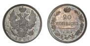 20 kopecks 1819 year