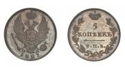 5 копеек 1821 года