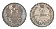 20 kopecks 1824 year