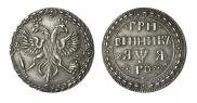 Гривенник 1701 года
