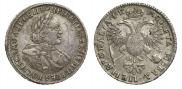 1 rouble 1720 year