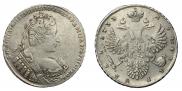 1 рубль 1733 года