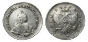 1 рубль 1745 года