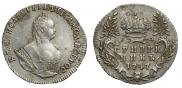 Grivennik 1747 year