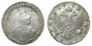 1 rouble 1752 year