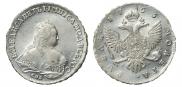 1 rouble 1753 year