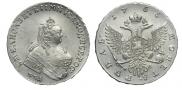 1 рубль 1755 года