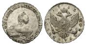 1 рубль 1756 года
