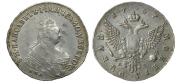 1 рубль 1757 года