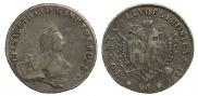 96 kopecks 1757 year