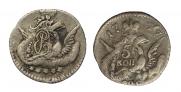 5 kopecks 1757 year