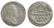 Гривенник 1781 года