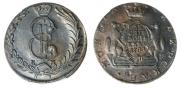 10 kopecks 1781 year