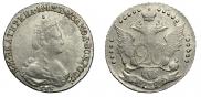 20 копеек 1784 года