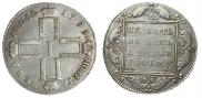 1 rouble 1799 year