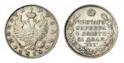 1 rouble 1818 year