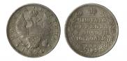 Poltina 1820 year