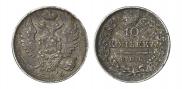 10 kopecks 1826 year
