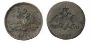 1 kopeck 1834 year