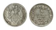 5 kopecks 1837 year