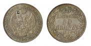 25 kopecks - 50 groszy 1842 year