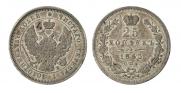 25 kopecks 1845 year