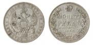 1 rouble 1846 year
