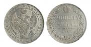 1 rouble 1847 year