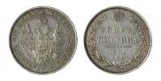 Poltina 1851 year