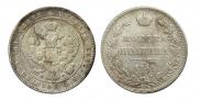 Полтина 1854 года