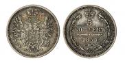 5 копеек 1854 года