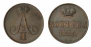 1 kopeck 1855 year