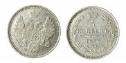5 копеек 1856 года
