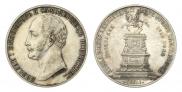 1 рубль 1859 года