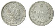 Poltina 1877 year