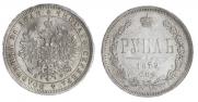 1 rouble 1879 year