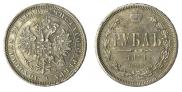 1 rouble 1881 year